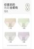Fentengan 10A Antibacterial Tencel Lyocell 4-Pack High Elasticity Lace Lightweight Breathable Underwear Women's Pure Cotton Crotch