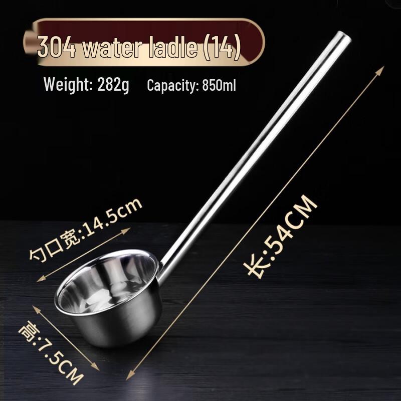 Jingyuheng Stainless Steel Kitchen Ladle