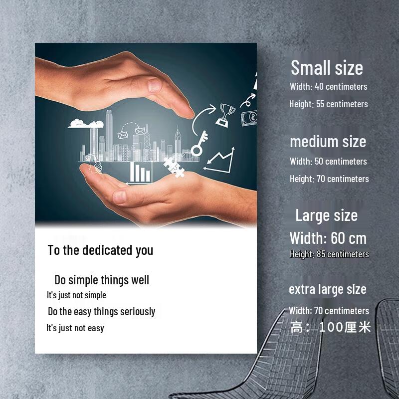 HANDUNYOU School Motivational Wall Art