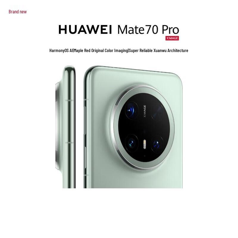 

HUAWEI Mate 70 Pro (CN version)