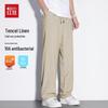 Hodo Men's Linen Tencel Anti-Bacterial Casual Trousers
