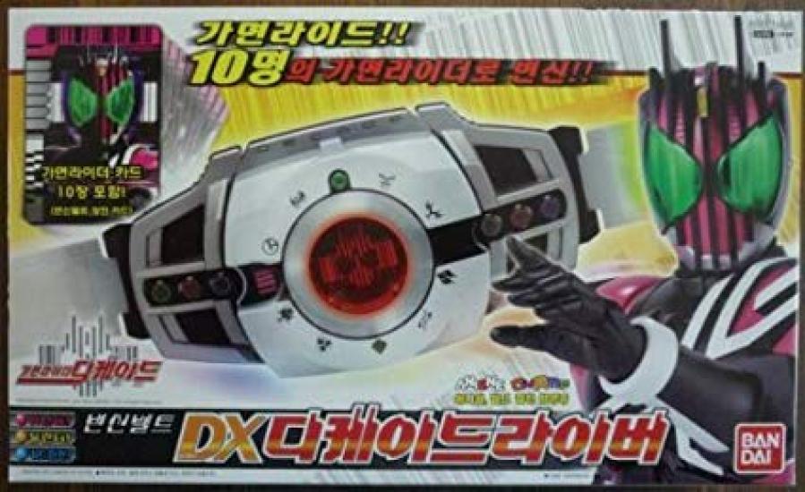 Kamen Rider Decade Transformation Belt DX Decay Driver Korean Version