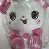 NCT Wish 30cm Wishdol Pine (unopened, for Sale)