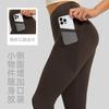 Mesh Side Pocket Sports Fitness Pants Running Elastic High Waist Hip Lift Yoga Pants Women's Thin
