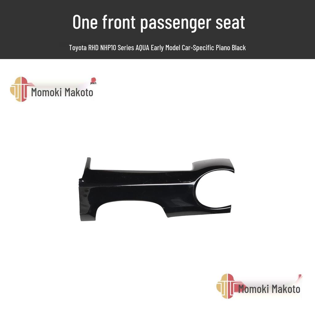 AQUA NHP10 Vor-Facelift Rechtslenker Kohlefaser Interieurleisten für Schalthebel & Lüftungsdüsen