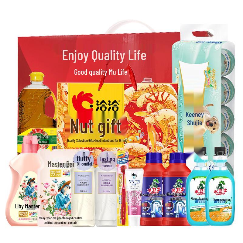 EBISU 13-Piece Oral Care Set