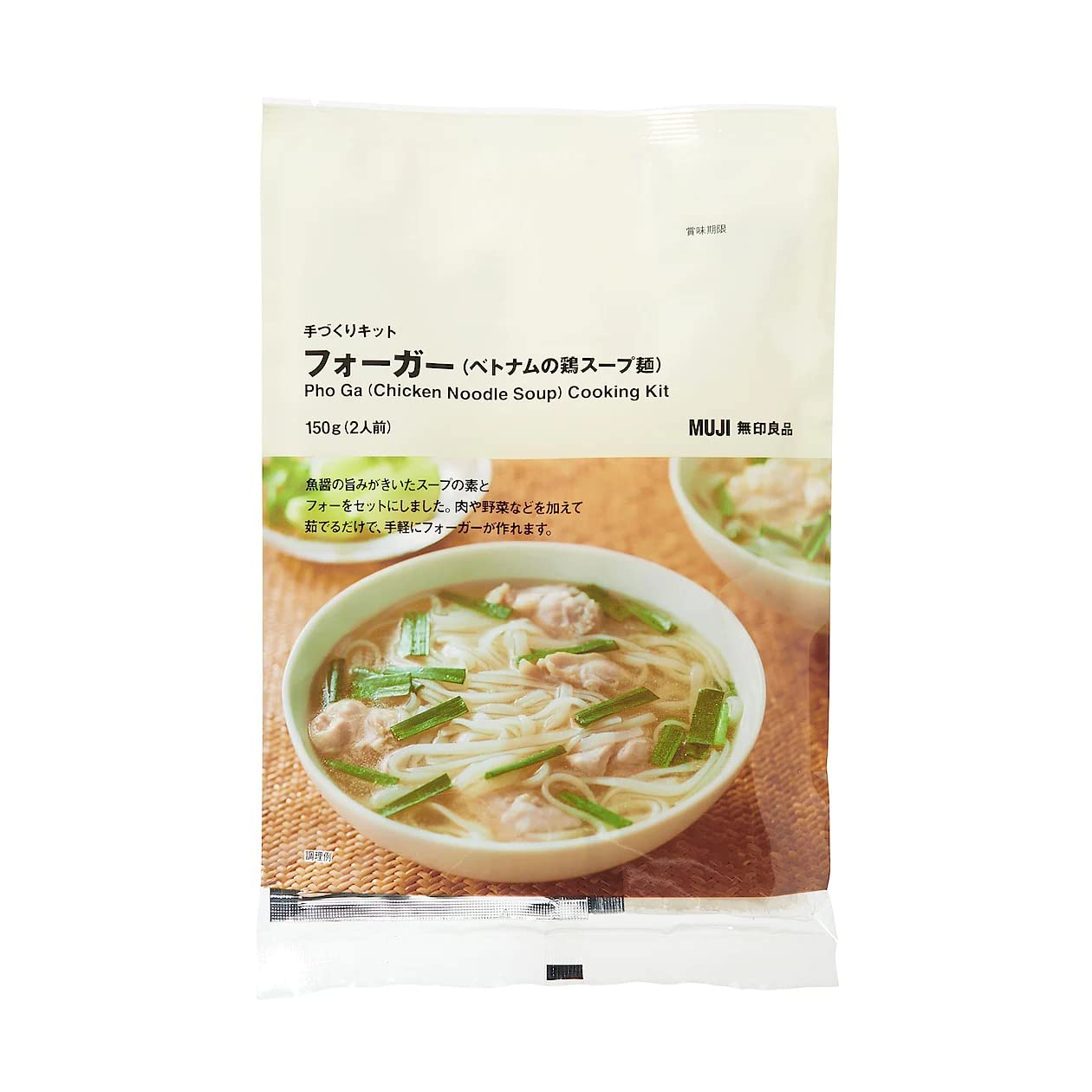 Muji Pho (Vietnamese Chicken Noodle Soup) Handmade Kit 150g (Serves 2)