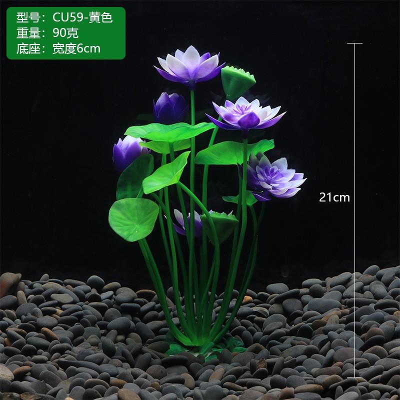 Simulation Aquatic Plant And Fish Tank Decoration, Aquarium Centerpiece, Artificial Aquatic Plants, Flowers.