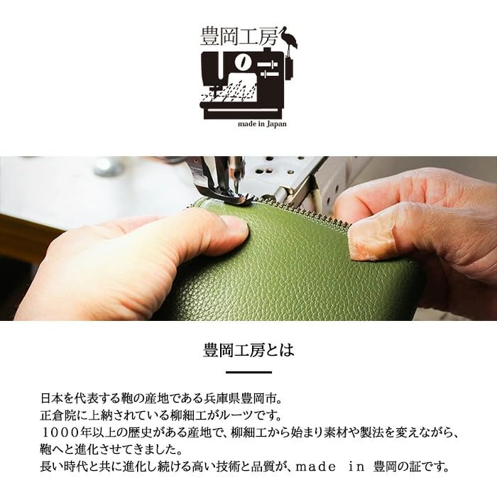 Portefeuille Toyooka Kobo, Hommes et Femmes, Compartiment Monnaie Séparé, Portefeuille Long, Cuir Véritable, Fabriqué au Japon, Camel, 3774-08