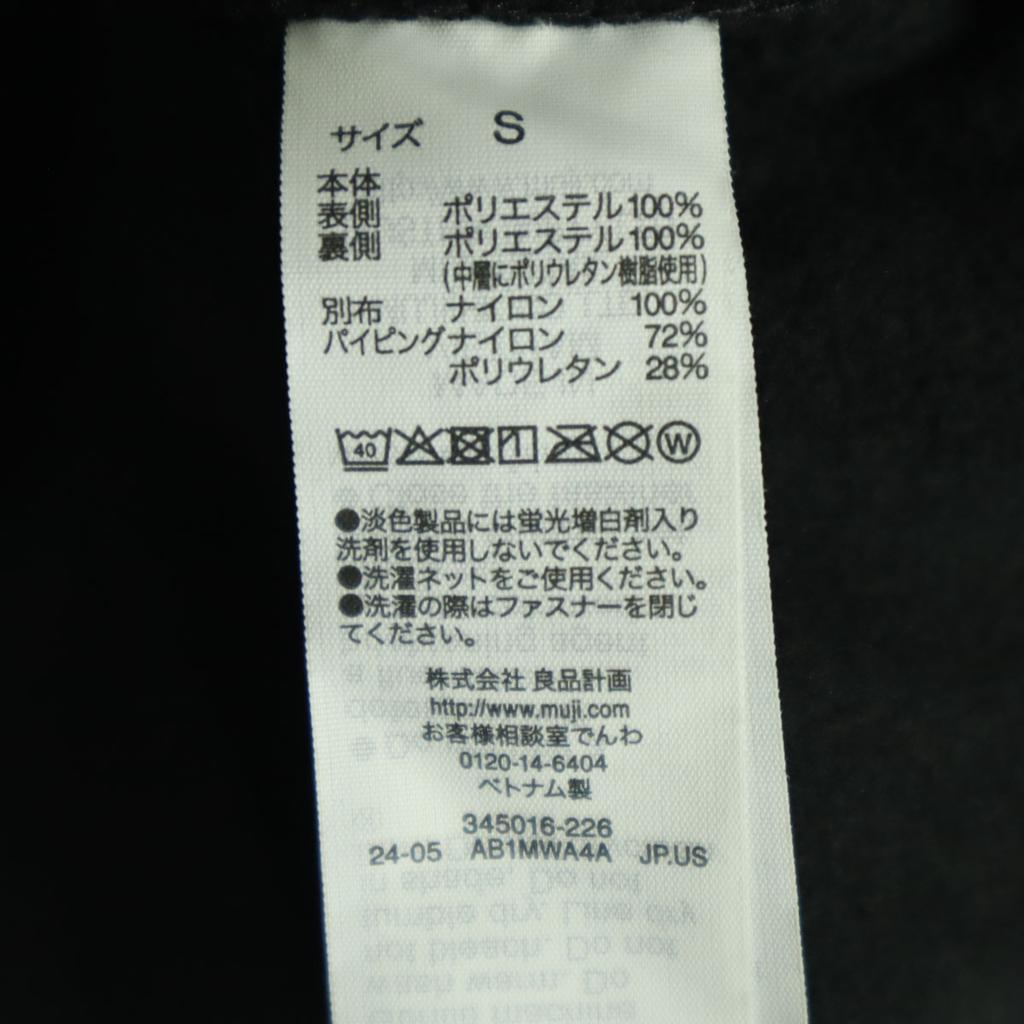 Unused MUJI High Neck Bore Jacket S Black Men's Used
