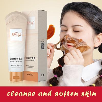 Rejuvenating Peeling Mask To Clean Pores and Blackheads Cleansing Mask Moisturizing and Delicate Skin Mud Mask