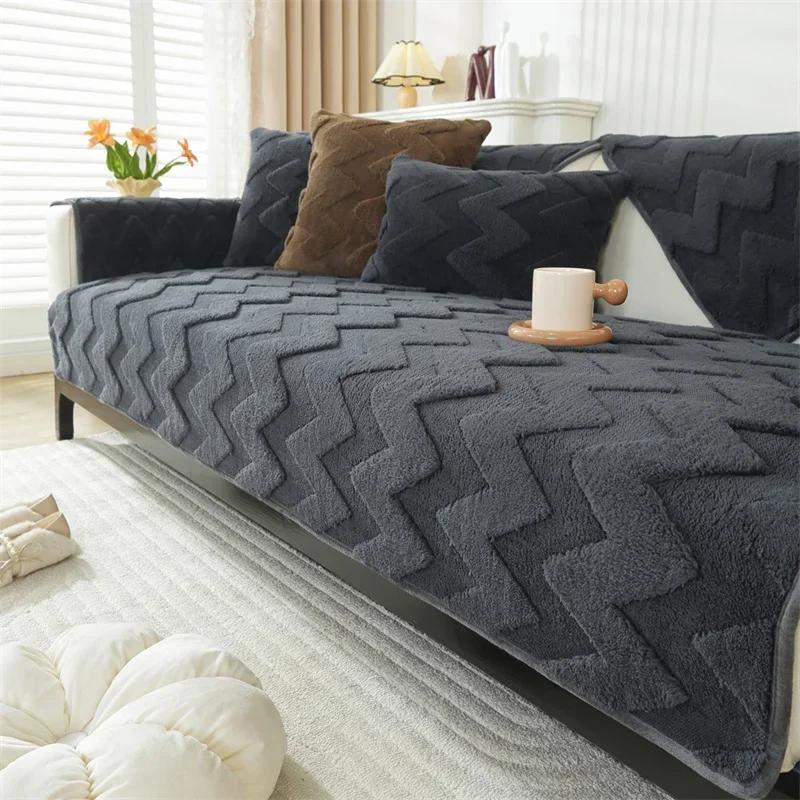 Winter Warm Plush Sofa Covers Light Luxury Jacquard Sofa Mat Non-Slip Dustproof Couch Towel Slipcovers for Living Room Home