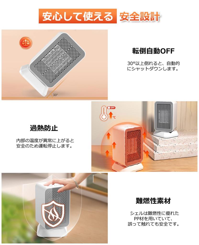 Unifun Ceramic Fan Automatic Automatic Off Overheating Energy Heating Dressing Office Heater, Heater, Electric, Small, 3-Second Heating, 1000W,