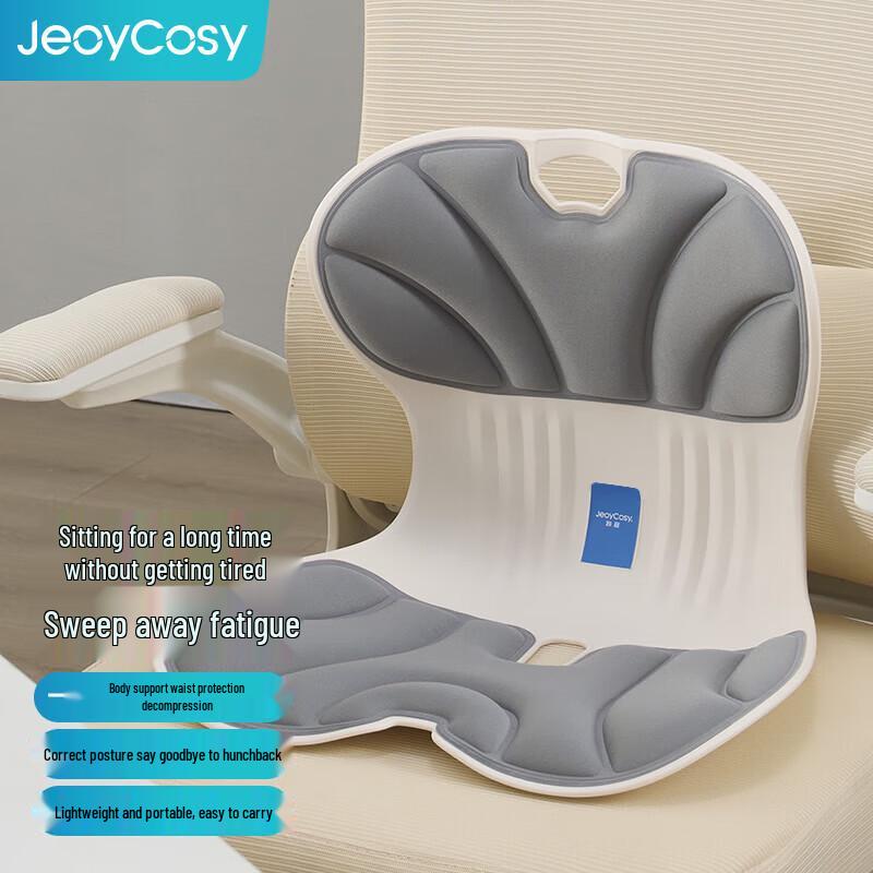 Jiancheng SC02 Ergonomic Lumbar & Back Support Cushion CN plug (adapter included)