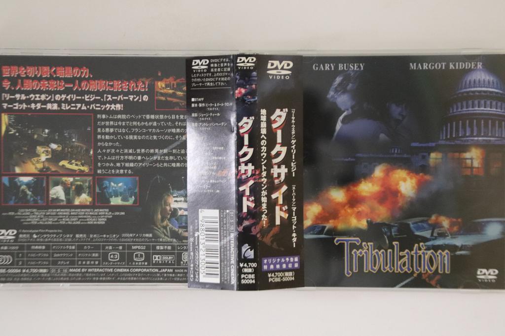 DVD DVD - Tribulation PCBE50094 PONY CANYON Japan Obi Movies & DVD Used