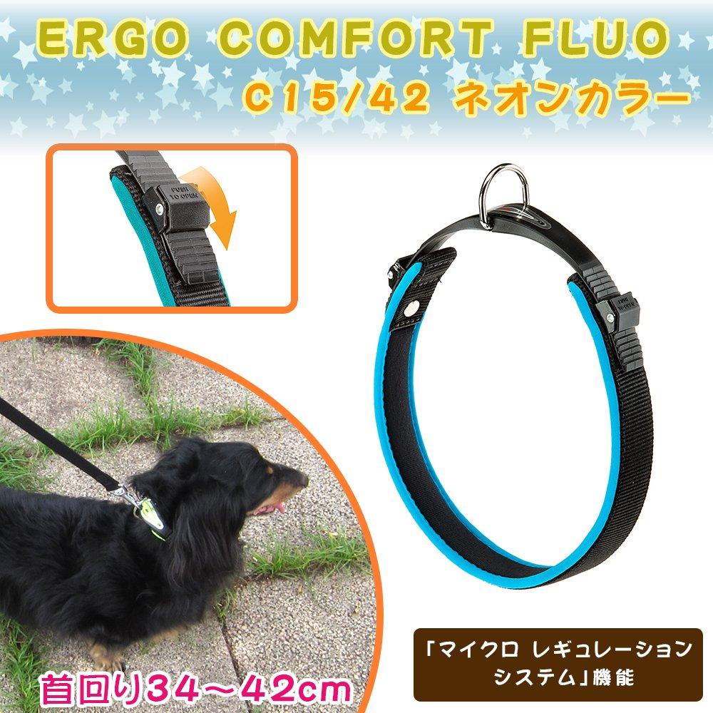 Ferplast Ergo Comfort Fluo Blue Collar C15/42