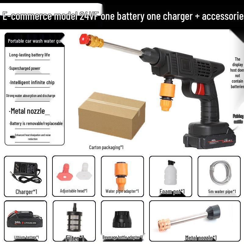 Cordless High-Pressure Rechargeable Car Wash Gun