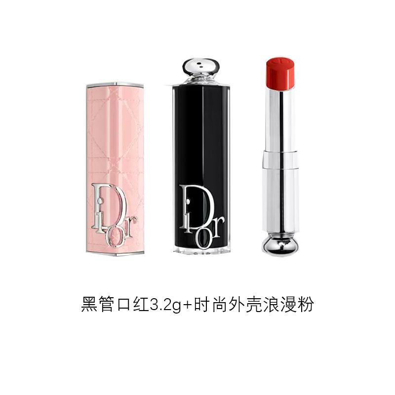 Dior Lipstick 740SADDLE Maple Leaf Dirty Orange Black Tube Lipstick 3.2g + Fashionable Case Romantic Powder