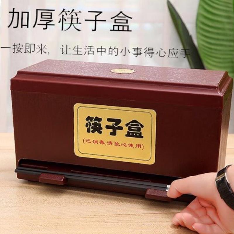 Lai Yu Automatic Chopstick Dispenser