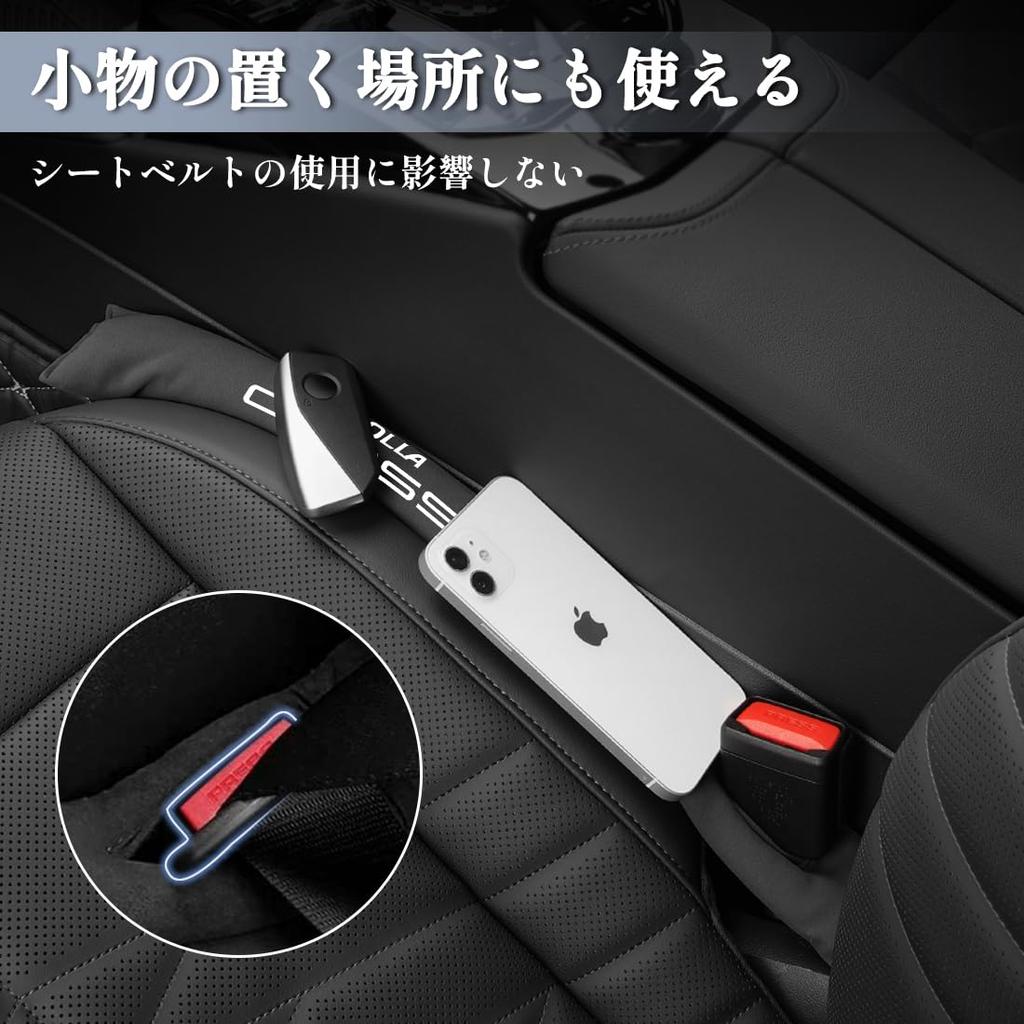 Toyota Corolla Gap Custom Seat Side Cushions for Corolla Seat Console Gap Prevents Items from Stores Small PU Leather Interior Driver Passenger