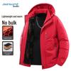 Jeanswest Men's Detachable Hood Padded Jacket