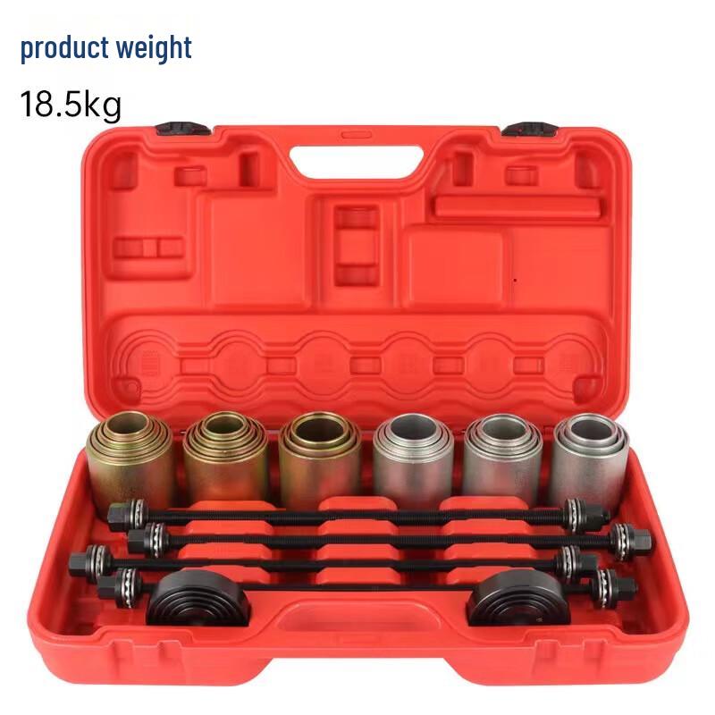 

26-Piece Rear Axle Bushing Removal Tool Set CN plug (adapter included)