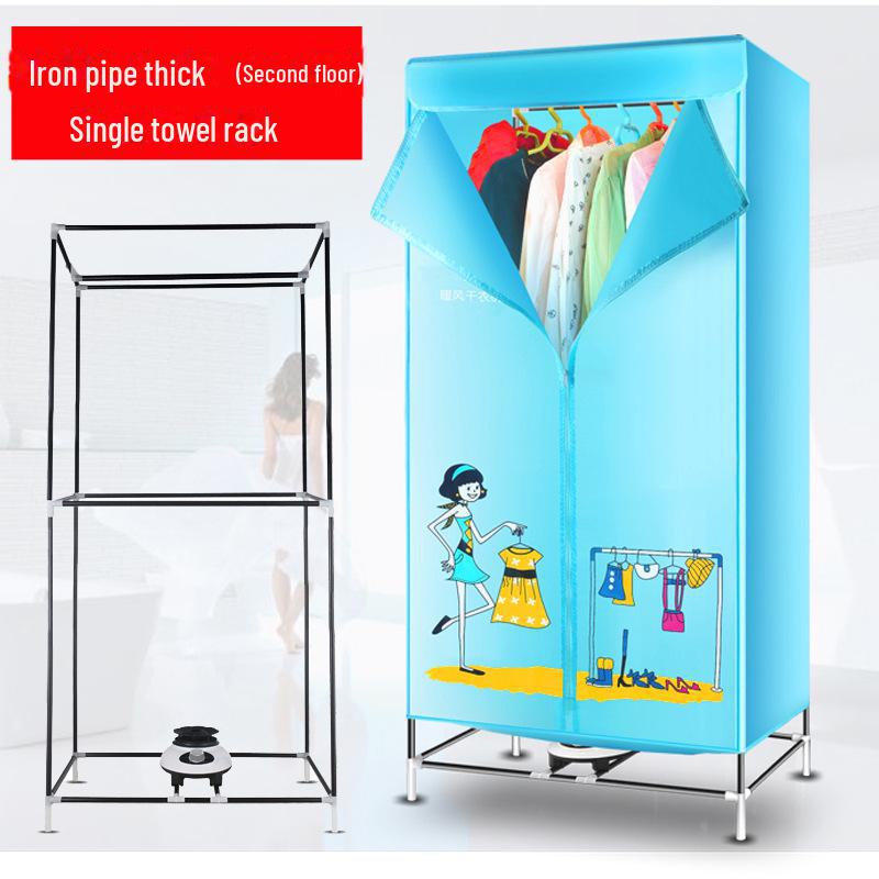 Kompakter Haushaltswäschetrockner: Schnelltrocknender Kleiderschrank mit großem Fassungsvermögen, faltbares Design für Mutter und Baby.