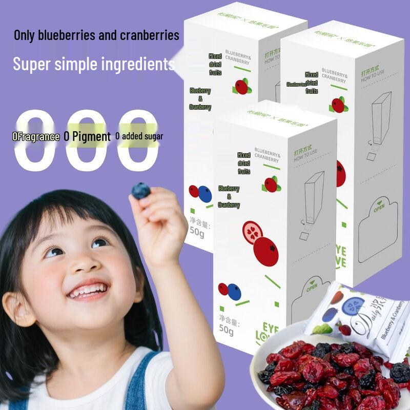 Youguo Leyuan Mixed Dried Fruit