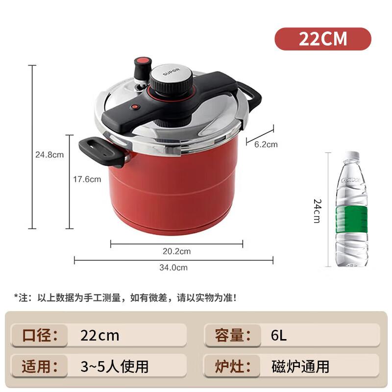 Supor Easy-Open Rotary Pressure Cooker