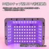 New Gel Nail LED UV Nail Light for Compatible with All 390W Curing Light with PU Hand 96 Fast Low Suitable for Hands and Japanese Instruction Manual