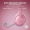 Razer Barracuda X Quartz Pink Wireless Gaming Headset with TriForce 40mm Detachable HyperClear Cardioid Battery Dongle for Quick Compatible with and