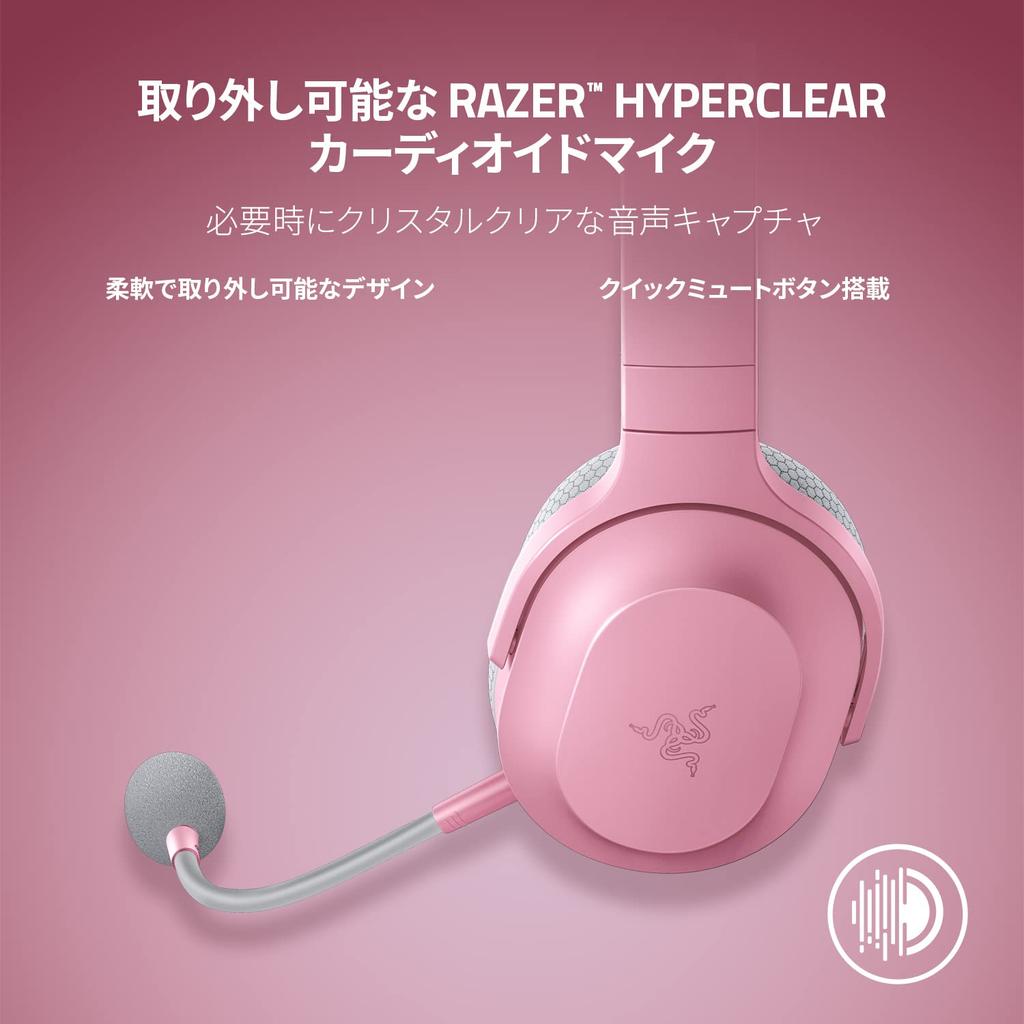 Razer Barracuda X Quartz Pink Wireless Gaming Headset with TriForce 40mm Detachable HyperClear Cardioid Battery Dongle for Quick Compatible with and