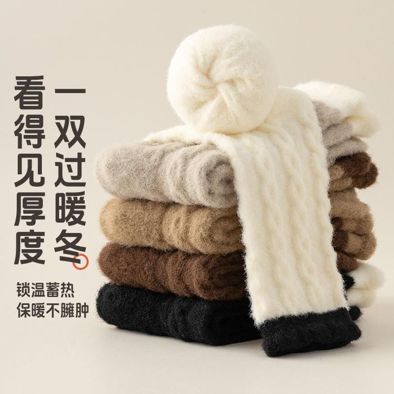 Mink Velvet Socks Medium Tube Socks Season Velvet Thickened Warm Maillard Retro Twist Color Matching Stockings