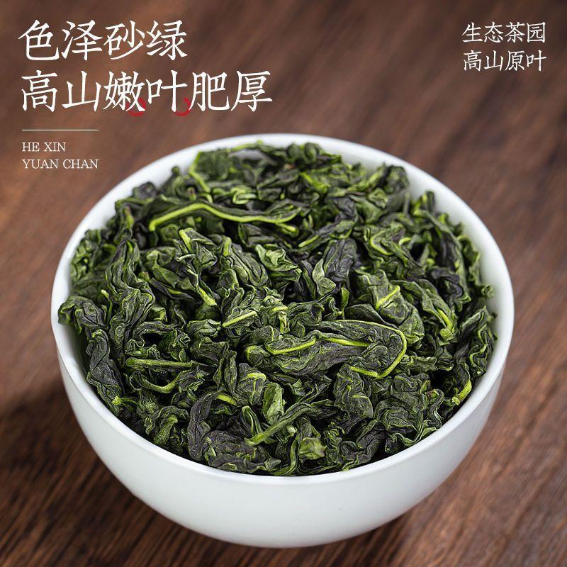 New Tieguanyin Spring Tea Orchid Flavor Oolong Tea 250g Premium