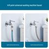 Langzhiwen Washing Machine Faucet