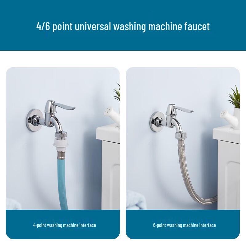 Langzhiwen Washing Machine Faucet
