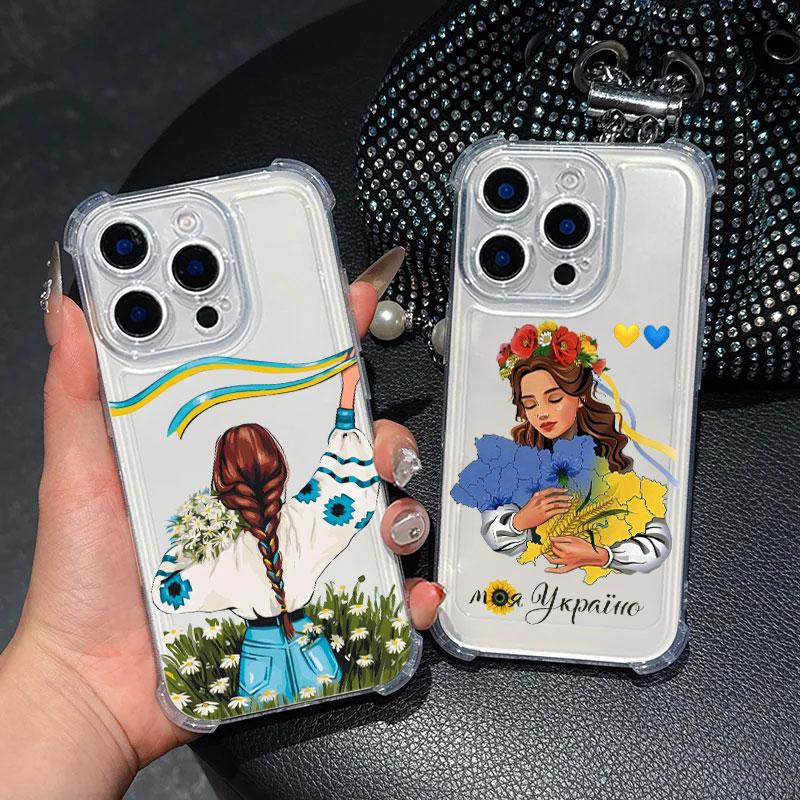 Ukraine Flag Girly Art Sunflower Phone Case For Samsung Galaxy A57 A56 A36 A37 A55 A54 A52 A35 A34 A17 A16 A15 A07 A06 5G Cover