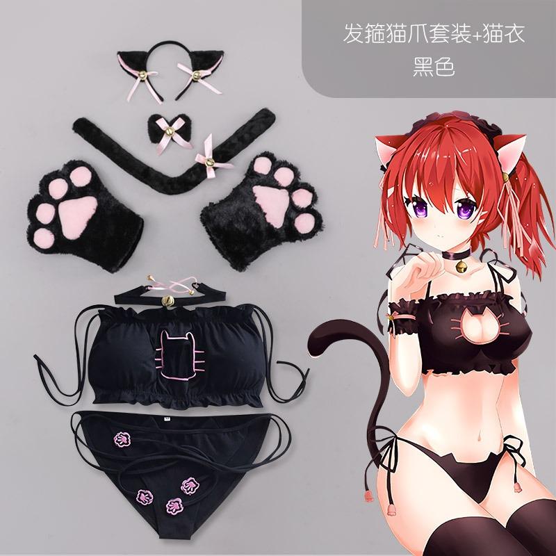 Dead library water embroidery bra animation cat chest osplay private room with suit temptation cute cat outfit