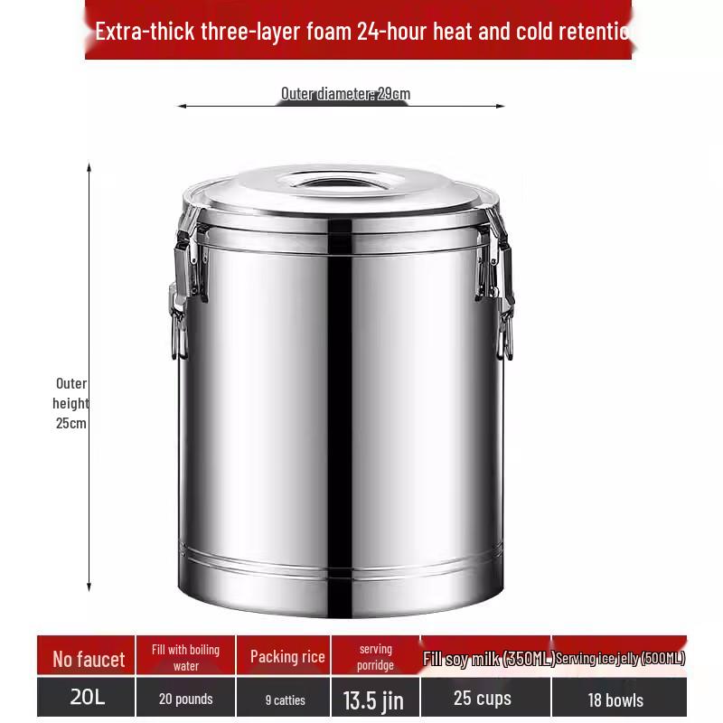 Hongqisheng Commercial 304 Stainless Steel Insulated Barrel