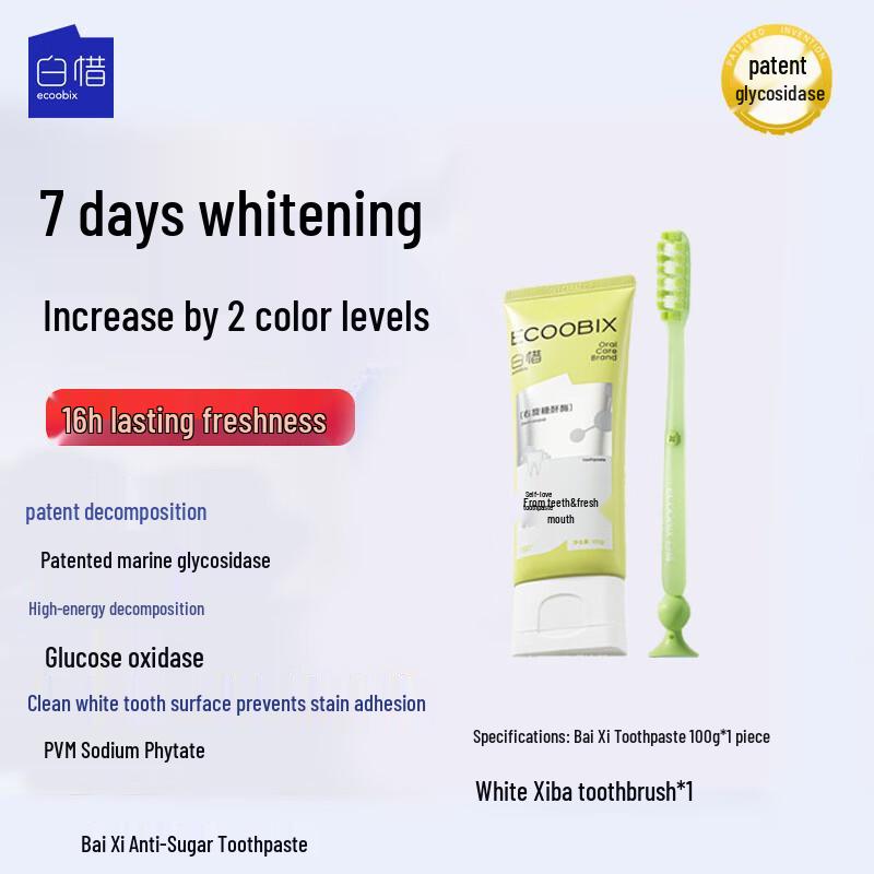Bai Xi Green Grape Toothpaste & Long Head Toothbrush Set