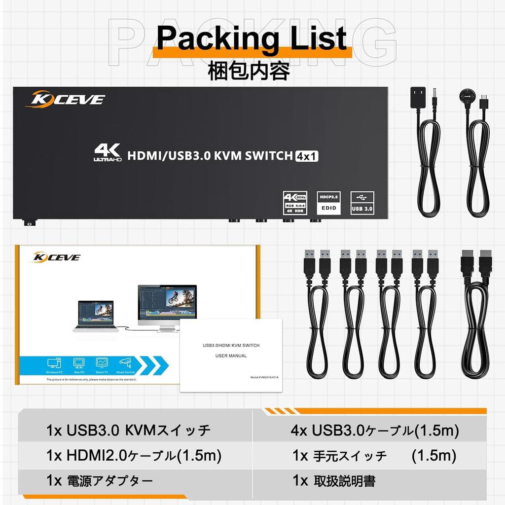 KCEVE HDMI USB3.0 KVM Switch, 4 Inputs, 1 Output, 4K@60Hz Support, EDID Emulation, 4 x USB3.0 Ports, Switches between 4 PCs and 1 Monitor, Keyboard an