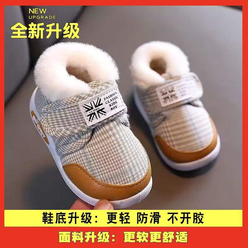 Winter Baby Weichsohle Rutschfest Kleinkindschuhe 0-1-2 Jahre alte Babyschuhe Samt Jungen und Mädchen Baumwollschuhe Schneestiefel