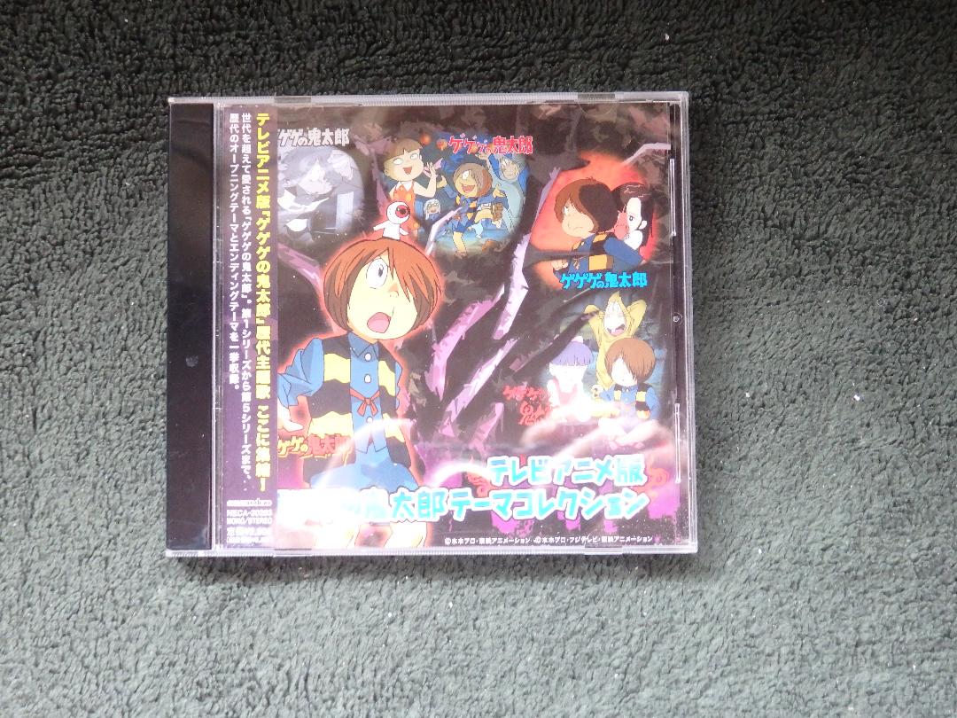 

[USED] Anime Song CD GeGeGe no Kitaro Theme Collection