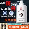 Tong Ren Tang Deep Cleansing Facial Cleanser