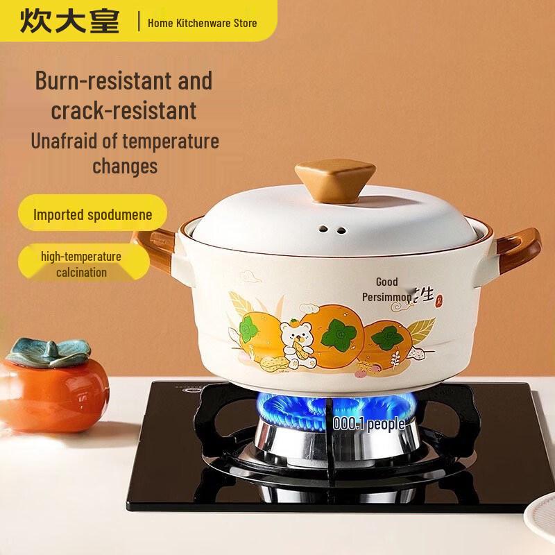 COOKER KING Good Fortune Peanut Ceramic Casserole