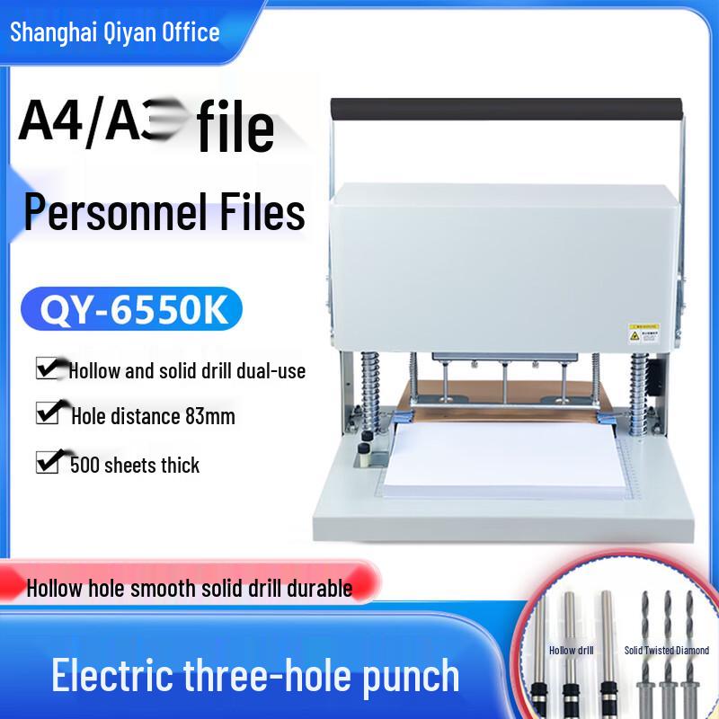 Qiyan QY-6550K Electric 3-Hole Hollow Drill Paper Punch CN plug (adapter included)