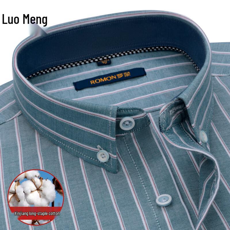 Chemise Casual d'Affaires à Manches Longues Anti-froissage pour Homme Luomeng