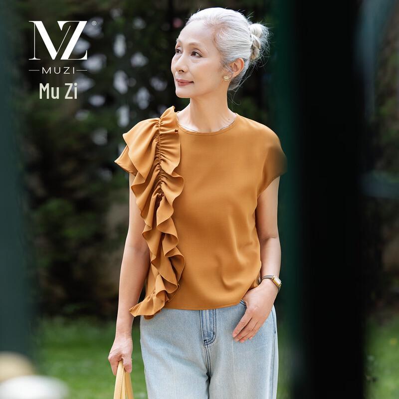Elegant Women s Summer Short Sleeve T-shirt with Lace Trim XL