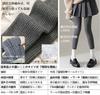Eukkis 500 Denier Wool Thermal Tights Women's Brown Heat-Generating Fleece-Lined Warm