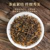 Jieying Good Tea Wuyi Special Grade Jin Jun Mei Zheng Shan Xiao Zhong Black Tea Strong Aroma Tea Gift Box Canned 250g